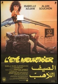 5f138 ONE DEADLY SUMMER Lebanese 1983 full-length sexy completely naked Isabelle Adjani by Sciotti!