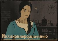 5f483 BASTARDS Russian 22x32 1965 Igor Prenar's Samorastniki, Shamash art of Majda Potokar in court!