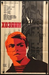 5f508 KHOZYAIN Russian 17x26 1971 Mikhail Kokshenov, Yevgeni Gvozdev, Peskov artwork!