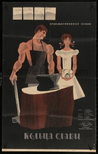 5f536 PARQI OGHAKNER Russian 22x34 1962 art of muscular guy with hammer and girl by Karakashev!