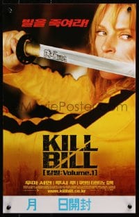 5f014 KILL BILL: VOL. 1 South Korean 2003 Quentin Tarantino, Uma Thurman with katana!