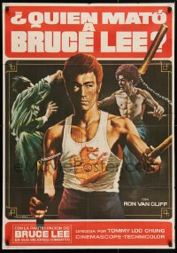 5f587 BLACK DRAGON'S REVENGE Spanish 1975 cool Mac art of Ron Van Clief fighting Bruce Lee!