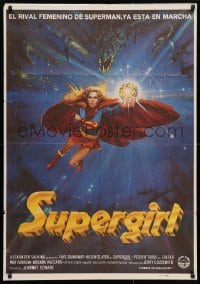 5f668 SUPERGIRL Spanish 1984 super Helen Slater in costume flying with wacky dragons, different!