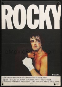 5g042 ROCKY CinePoster REPRODUCTION French 16x22 1976 boxer Sylvester Stallone with Talia Shire!