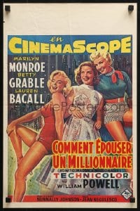 5g037 HOW TO MARRY A MILLIONAIRE 14x21 Belgian REPRO poster 1990s Marilyn Monroe, Grable & Bacall!