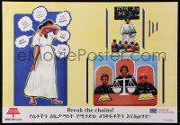 5g322 BREAK THE CHAINS 16x24 Ethiopian special poster 1990s women must overcome many obstacles!