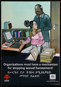 5g441 ORGANIZATIONS MUST HAVE A MECHANISM FOR STOPPING SEXUAL HARASSMENT Ethiopian poster 2000s
