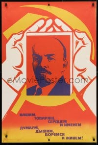 5g491 VLADIMIR LENIN 26x38 Russian special poster 1980 art of the Russian Communist leader!
