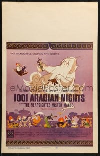 5h002 1001 ARABIAN NIGHTS WC 1959 Jim Backus as the voice of The Nearsighted Mr. Magoo!