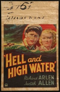 5h183 HELL & HIGH WATER WC 1933 Richard Arlen, Judith Allen, Samuel Fuller, ultra rare!