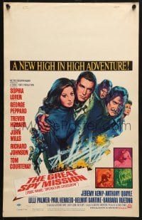 5h398 OPERATION CROSSBOW WC 1965 sexy Sophia Loren & George Peppard on a top secret mission!