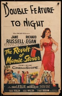 5h458 REVOLT OF MAMIE STOVER WC 1956 full-length artwork of super sexy Jane Russell!