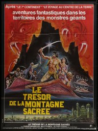 5j079 ARABIAN ADVENTURE French 1p 1979 Christopher Lee, completely different fantasy art!