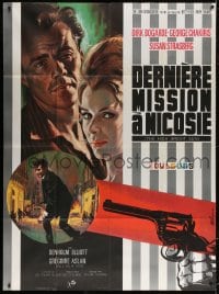 5j436 HIGH BRIGHT SUN French 1p 1965 different Jean Mascii art of Dirk Bogarde & Susan Strasberg!