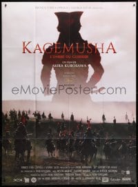 5j502 KAGEMUSHA French 1p R2015 Akira Kurosawa, Tatsuya Nakadai, cool Japanese samurai image!
