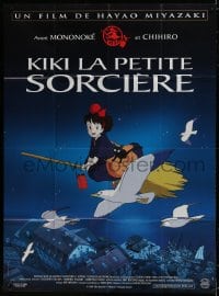 5j507 KIKI'S DELIVERY SERVICE French 1p 2004 Hayao Miyazaki witch anime cartoon, Studio Ghibli!