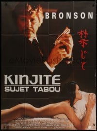 5j515 KINJITE French 1p 1989 great close up Charles Bronson w/gun over sexy naked Asian woman!