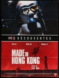 5j586 MADE IN HONG KONG French 1p 1999 Xiand Gang zhi zao, Sam Lee, Neiky Yim Hui-Chi!