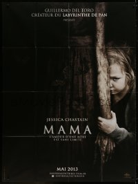 5j595 MAMA teaser French 1p 2013 supernatural horror produced by Guillermo Del Toro!