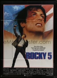 5j767 ROCKY V French 1p 1990 Sylvester Stallone, John G. Avildsen boxing sequel, patriotic image!