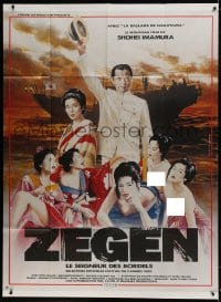 5j997 ZEGEN French 1p 1987 Gilbert Raffin art of Japanese man with half-naked geisha girls!