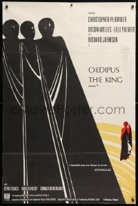 5j017 OEDIPUS THE KING French 31x46 1968 one of the great plays of the ages, different Tourman art!