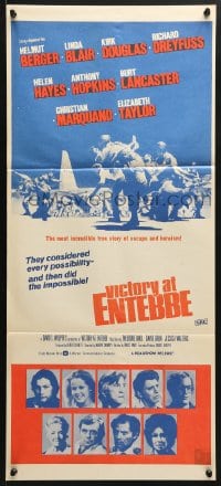 5k967 VICTORY AT ENTEBBE Aust daybill 1977 they considered every possibility and then did the impossible!