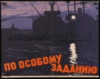 5k154 IM SONDERAUFTRAG Russian 19x25 1959 Heinz Thiel, Fraiman art of ships at night!