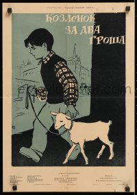 5k160 KID FOR TWO FARTHINGS Russian 16x23 1958 cool Korf artwork of child with his baby goat!