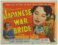 5m158 JAPANESE WAR BRIDE TC 1952 there was no East or West when Taylor & Shirley Yamaguchi kissed!