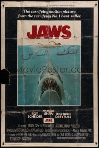 5p032 JAWS int'l 40x60 1975 Spielberg's classic man-eating shark attacking swimmer, ultra rare!