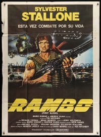 5p380 FIRST BLOOD Argentinean 42x57 1982 artwork of Sylvester Stallone as John Rambo by Casaro!
