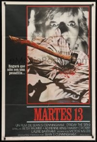 5p456 FRIDAY THE 13th Argentinean 1981 great different Joann art, title changed to Tuesday the 13th!
