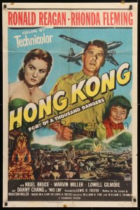 5r442 HONG KONG 1sh 1951 Ronald Reagan & sexy Rhonda Fleming in a port of a thousand dangers!