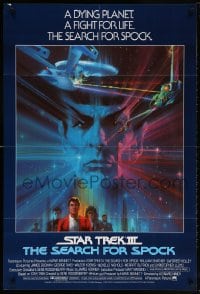 5r833 STAR TREK III int'l 1sh 1984 The Search for Spock, different art of Leonard Nimoy by Bob Peak!