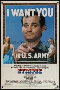 5r845 STRIPES style B 1sh 1981 Ivan Reitman classic military comedy, Bill Murray wants YOU!