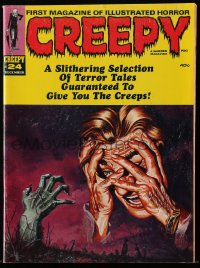 5s198 CREEPY #24 magazine December 1968 Gutenberg Montiero cover art of the dead coming to life!