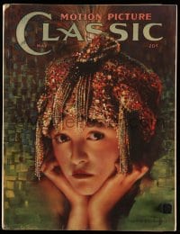 5s412 MOTION PICTURE CLASSIC magazine May 1918 great art of Gladys Brockwell by Leo Sielke Jr.!