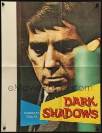 5s030 DARK SHADOWS #3 comic book 1969 Jonathan Frid as Barnabas Collins, includes 16x20 poster!
