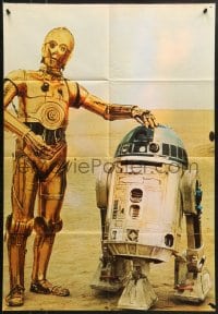 5s581 STAR WARS #1 English magazine 1977 unfolds to a full-color 17x24 poster of C-3PO & R2-D2!