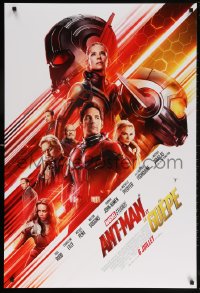 5t052 ANT-MAN & THE WASP int'l French language advance DS 1sh 2018 Marvel, Rudd/Lilly in title roles!