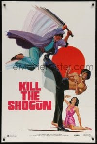 5t490 KILL THE SHOGUN 1sh 1981 art of man with sword jumping at kung fu master by Ken Hoff!
