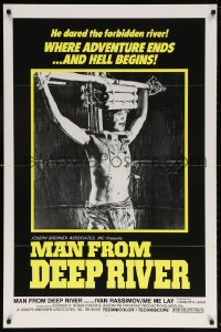 5t746 SACRIFICE 1sh 1973 Umberto Lenzi directed cannibalism horror, Man from Deep River!