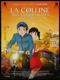 5y868 FROM UP ON POPPY HILL French 16x21 2012 from Hayao's son Goro Miyazaki anime, great artwork!