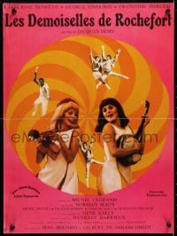 5y997 YOUNG GIRLS OF ROCHEFORT French 16x21 R1980s Jacques Demy, Agnes Varda, Catherine Deneuve