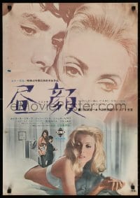 5y446 BELLE DE JOUR Japanese 1967 Luis Bunuel, different close ups of sexy Catherine Deneuve!