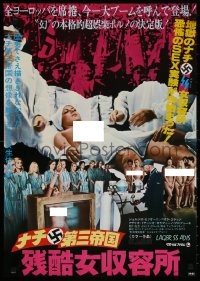 5y452 CAPTIVE WOMEN II: ORGIES OF THE DAMNED Japanese 1978 Nazi doctors & naked women!