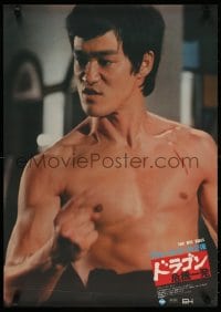 5y467 FISTS OF FURY Japanese 1974 waist-high close up of barechested Bruce Lee, The Big Boss!