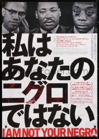 5y484 I AM NOT YOUR NEGRO Japanese 2018 unfinished book by James Baldwin about Martin Luther King Jr.!