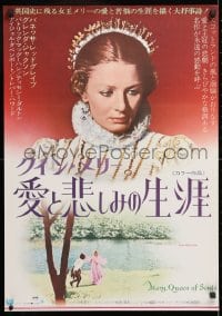 5y507 MARY QUEEN OF SCOTS Japanese 1972 different close up of Vanessa Redgrave wearing crown!